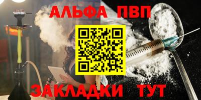 прущий лед Канаш