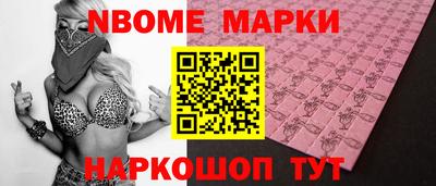 ALPHA-PVP Кандалакша