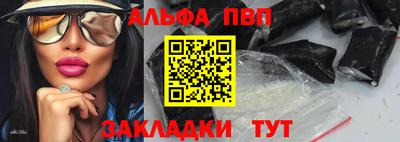 прущий лед Канаш
