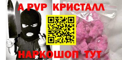 прущий лед Канаш