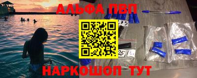 ALPHA-PVP Кандалакша
