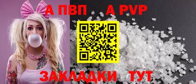 эйфоретик Комсомольск-на-Амуре