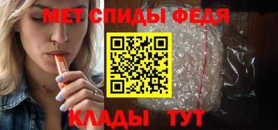 прущий лед Канаш
