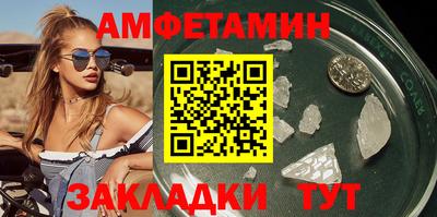 прущий лед Канаш