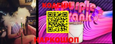 прущий лед Канаш