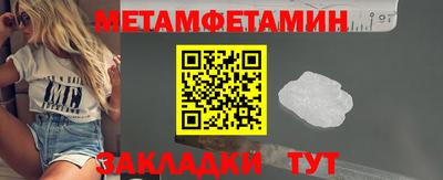 ALPHA-PVP Кандалакша