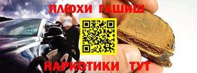 прущий лед Канаш
