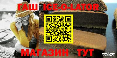 эйфоретик Абинск