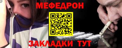 ALPHA-PVP Кандалакша