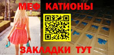 прущий лед Канаш