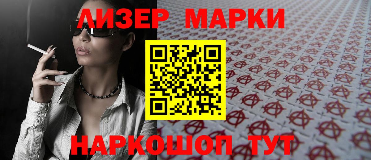 Лсд 25 экстази ecstasy Мирный