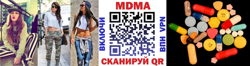 где продают   Мирный  МДМА crystal 