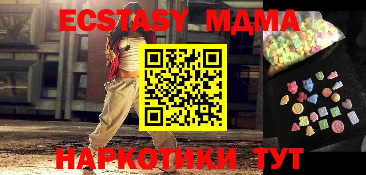 MDMA VHQ Мирный