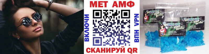 Метамфетамин Methamphetamine  Мирный 