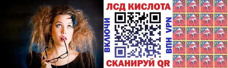 что такое   Мирный  Марки 25I-NBOMe 1500мкг 