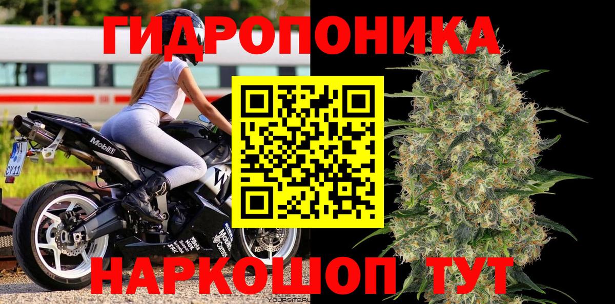 Конопля индика  Бошки марихуана SATIVA & INDICA  Вход с VPN  Мирный 